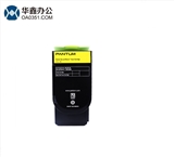 奔圖（PANTUM）CTL-300Y 原裝黃色粉盒適用于（CP2300DN/CP2506DN PLUS/CM7105DN）