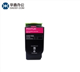 奔圖（PANTUM）CTL-300M 原裝紅色粉盒適用于（CP2300DN/CP2506DN PLUS/CM7105DN）