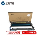原裝奔圖DL-413硒鼓P3305DN M7105DN P3307DN-S M7107DN-S成像鼓