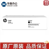 原裝惠普W1003AC黑色硒鼓適用于惠普103a/131a/133pn機(jī)型