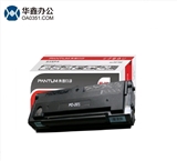 奔圖（PANTUM）PD-205黑色硒鼓（適用于P2505N/P2550/M6505N/M6555N/M6505/M6555/M6555N/M6605/M6605N）等