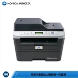 柯尼卡美能達(dá)bizhub 3000MF黑白多功能激光一體機(jī)