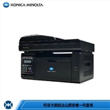 柯尼卡美能達(dá)bizhub 2282MF黑白多功能激光一體機(jī)