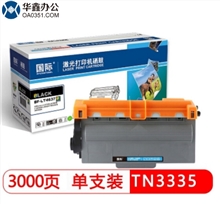 國(guó)際兄弟TN3335/5440/5445/6180/8510/8515粉盒適用聯(lián)想LJ3700D/3700DN/LJ3800DN/LJ3800DW/M8600DW/M8900DN