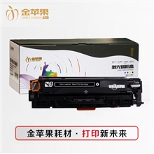 金蘋果惠普CZ192A硒鼓適用于hpM435nw/M701/M706