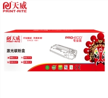 天威紅版兄弟TN2215/LT2441/2641粉盒 適用兄弟HL2240D 2890 7470D DCP7060D MFC7360 2250打印機(jī) 黑色 專業(yè)裝