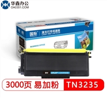 國(guó)際兄弟TN3235/聯(lián)想LT4636粉盒/3250/5350/5340適用聯(lián)想 LJ3600D/LJ3650DN/M7900DNF/兄弟 TN-3235/5340D/5350DN/5370DW