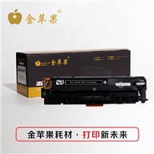 金蘋果聯(lián)想LD2663硒鼓適用于LJ6350DN LJ6350D LJ6350 LJ6300 